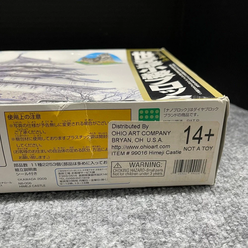 Nanoblock Himeji Castle 2253 Pieces 1/340 Scale Model Kit NB-006 Doyusha Kawada
